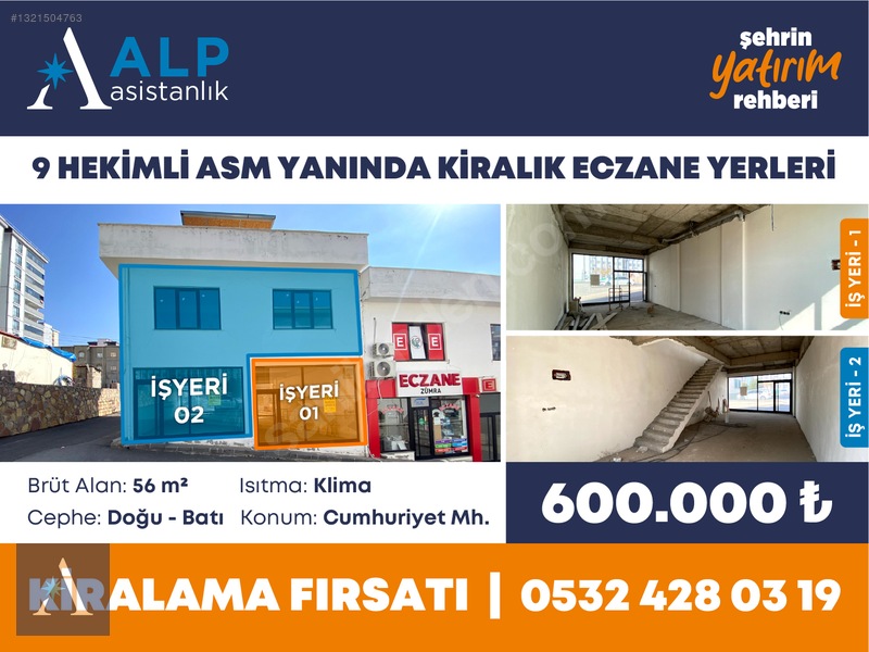 ALP ASİSTANLIK'TAN 9 HEKİMLİ ASM YANINDA KİRALIK ECZANE YERLERİ - 2. küçük görsel